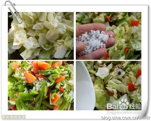 怎么做塞北版老虎菜和东北版老虎菜