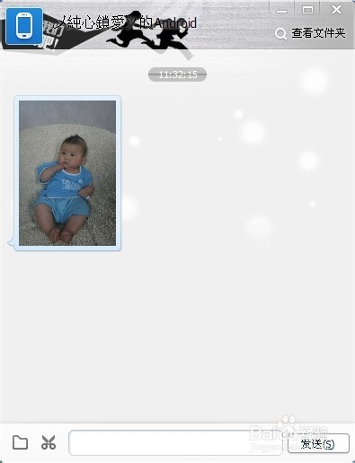 手机和电脑怎么互传文件