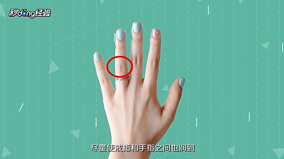 手指肿如何巧取戒指