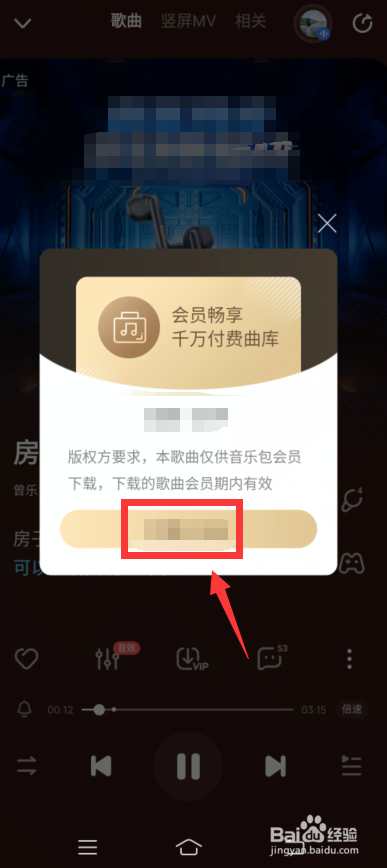 酷狗音乐怎么下载到本地