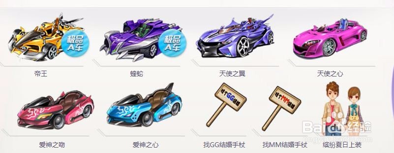 飞车甩尾漂移技巧解析