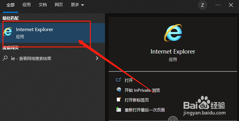 建行网银只能用ie浏览器？