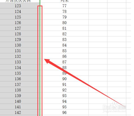 Excel表格怎么整体移动一列