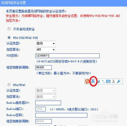 Mates连接不上热点/WiFi怎么办