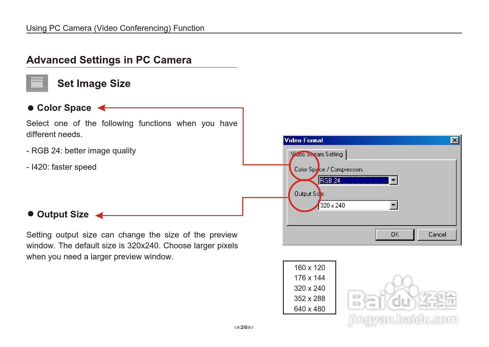 爱普泰克Pocket DV3100数码摄像机使用说明书:[3]