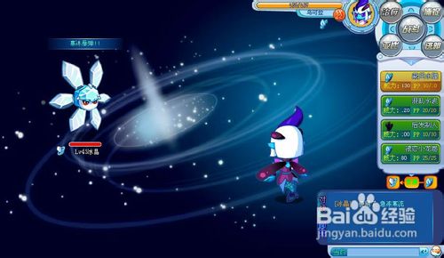 奥拉星中如何抓取冰晶?