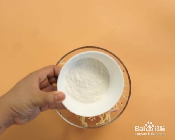 怎么做土豆丝饼