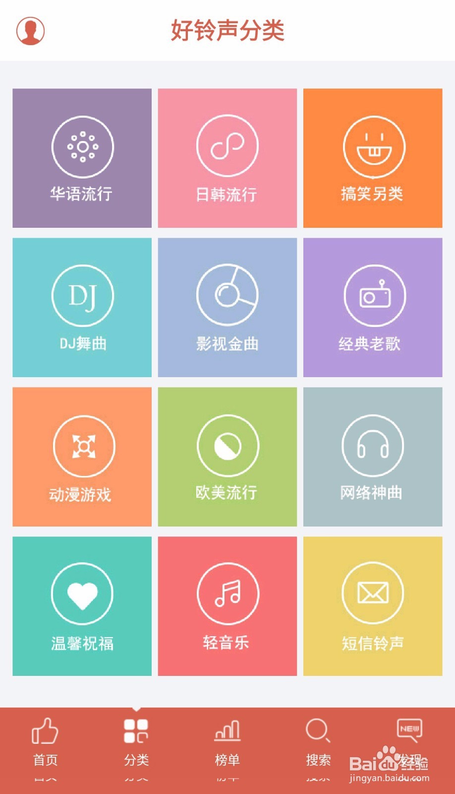 如何使用