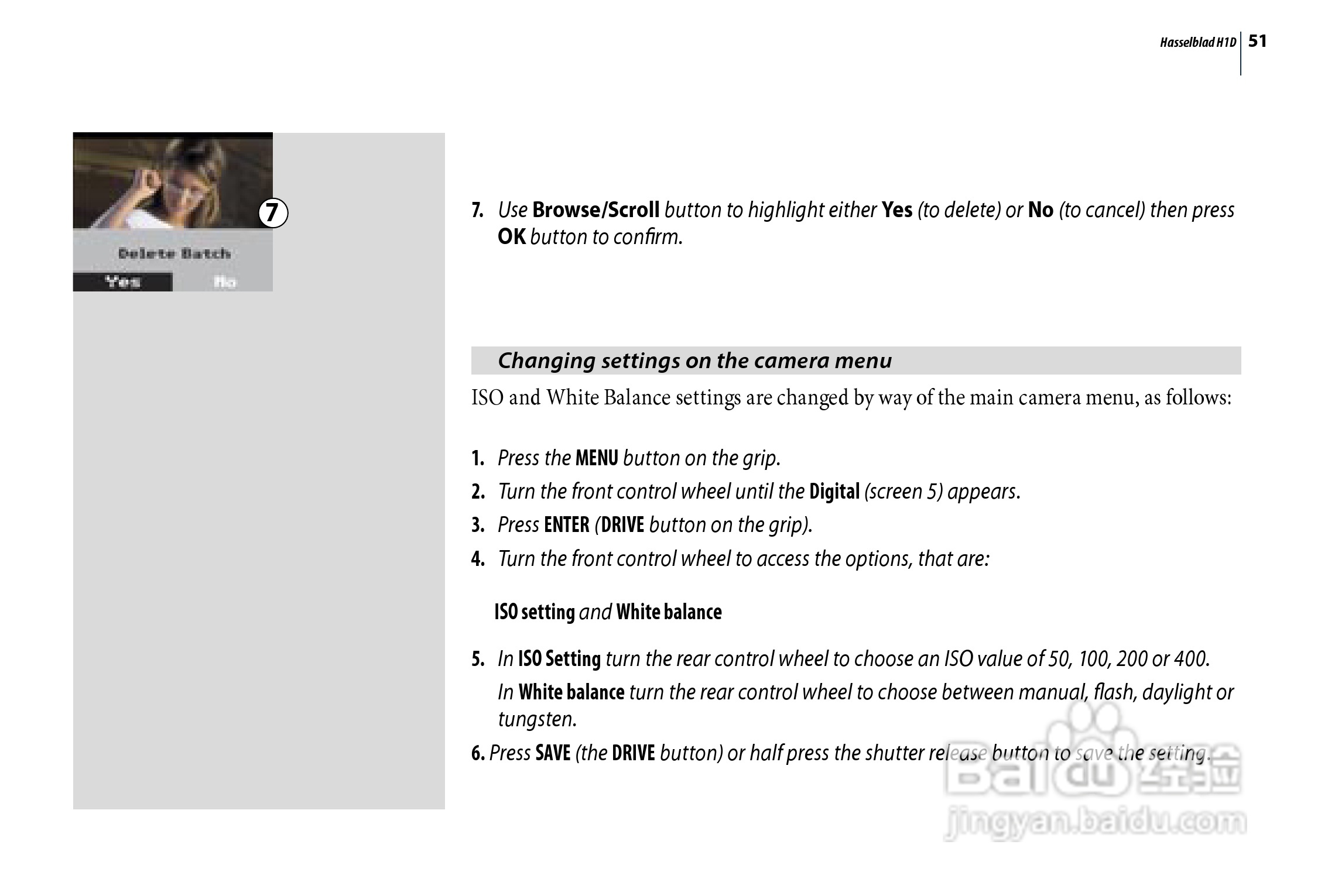 哈苏 H1D数码相机说明书:[6]