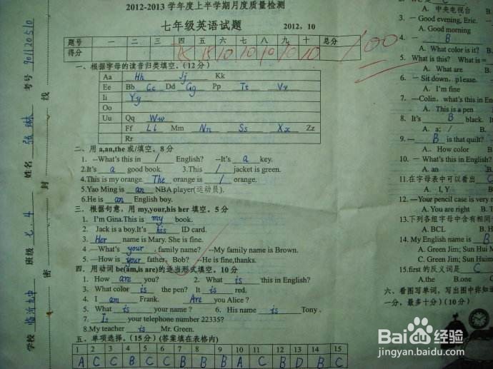 老师没收手机怎么办