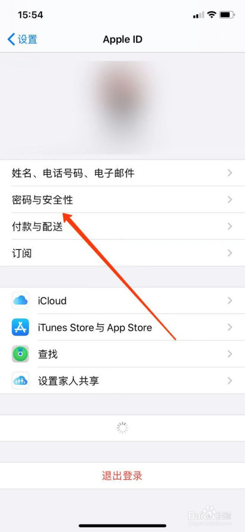 苹果apple id怎么改成美国的呢？