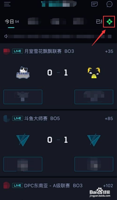 如何在雷竞技预测