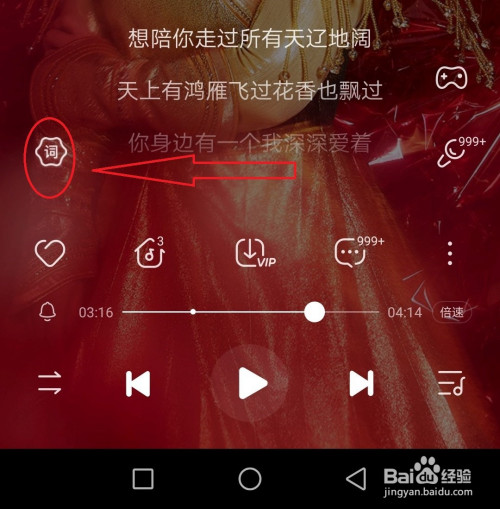 收录歌曲最全的音乐软件_歌曲收录_百度如何收录歌词