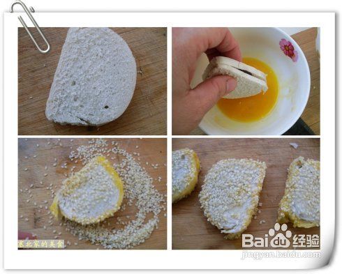 10分钟使剩馒头变成餐桌上的抢手早餐豆沙酥盒