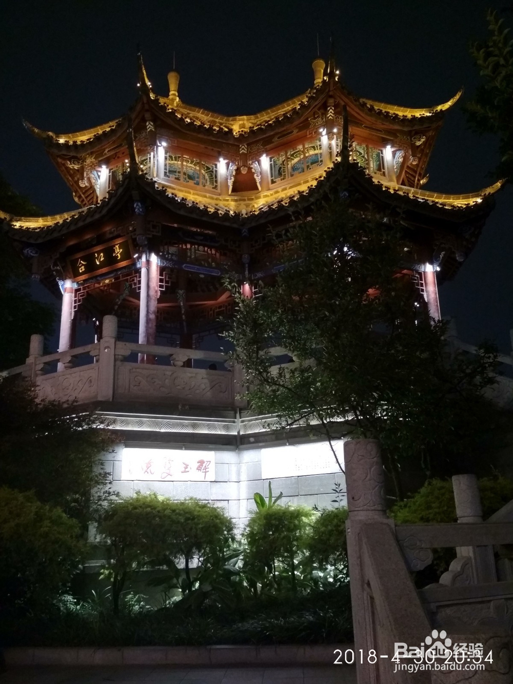 成都锦江、九眼桥夜里2小时游