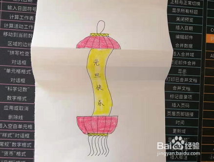 2021元旦简单画画