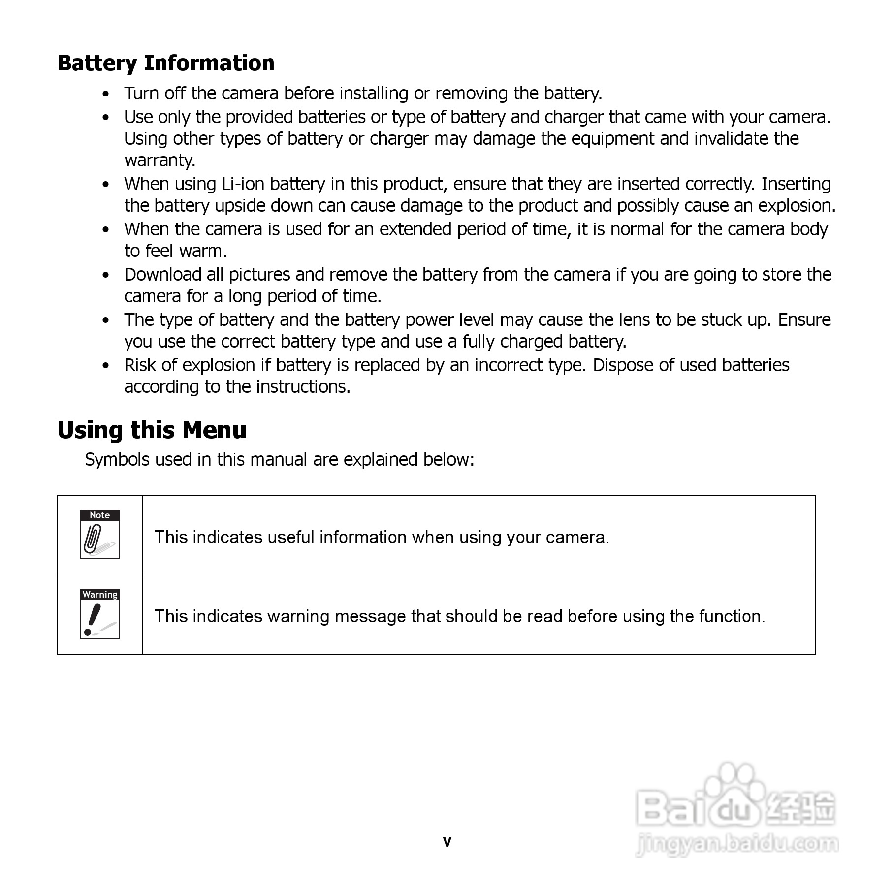 爱国者 DC V1220数码相机说明书:[1]