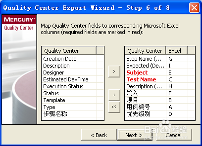 如何从Excel中导入缺陷到QC