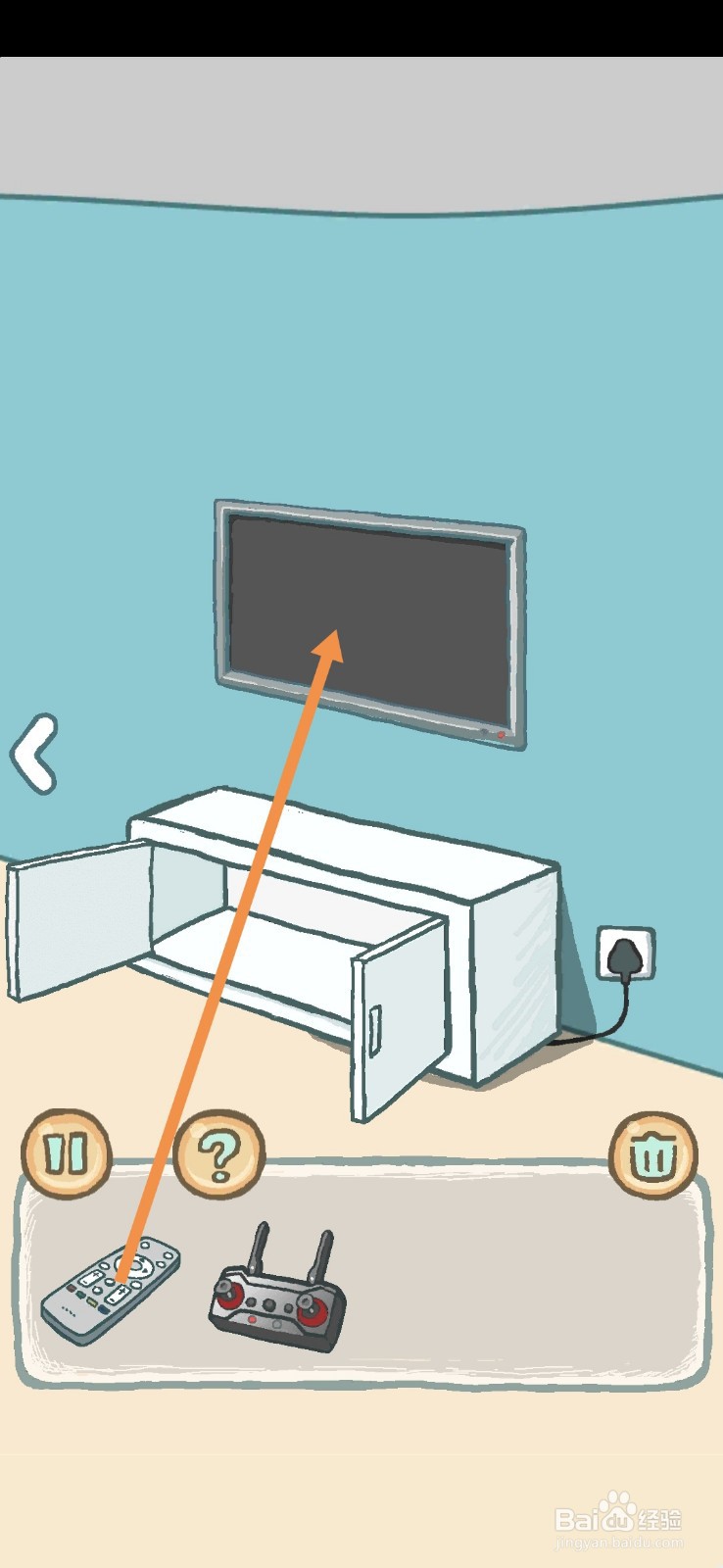 养只二哈不容易拆家并非浪得虚名第13关怎么过关