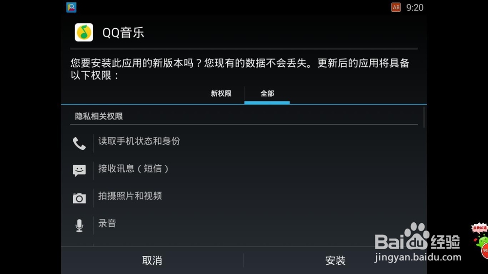 如何知道所播放音乐的歌曲名（qq音乐听歌识曲）