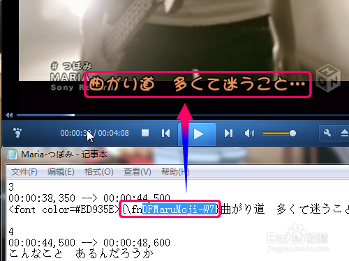 SRT字幕怎么编辑修改?字幕颜色/字体,字体大小?
