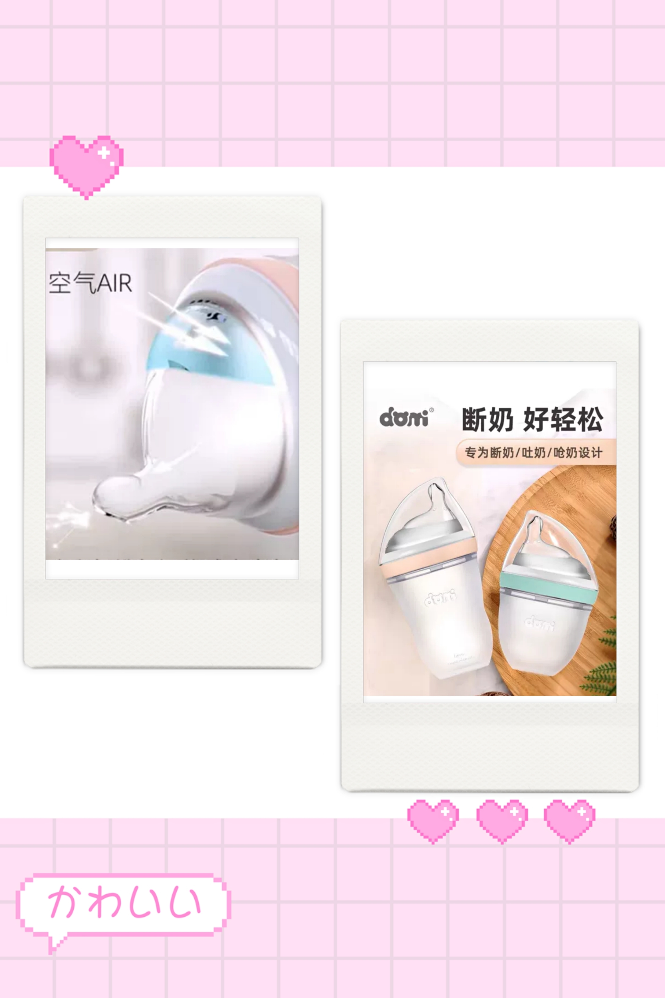 宝宝奶瓶分享|用了N多奶瓶,我还是喜欢这些!