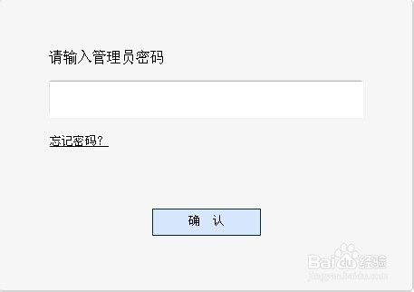 如何修改WiFi密码和登录密码