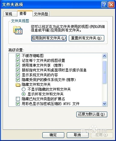 恢复我的工作并重启Microsoft Office Excel(R)