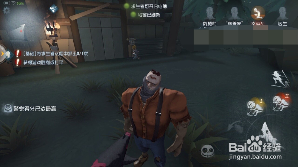 第五人格屠夫如何带一刀斩及使用方法