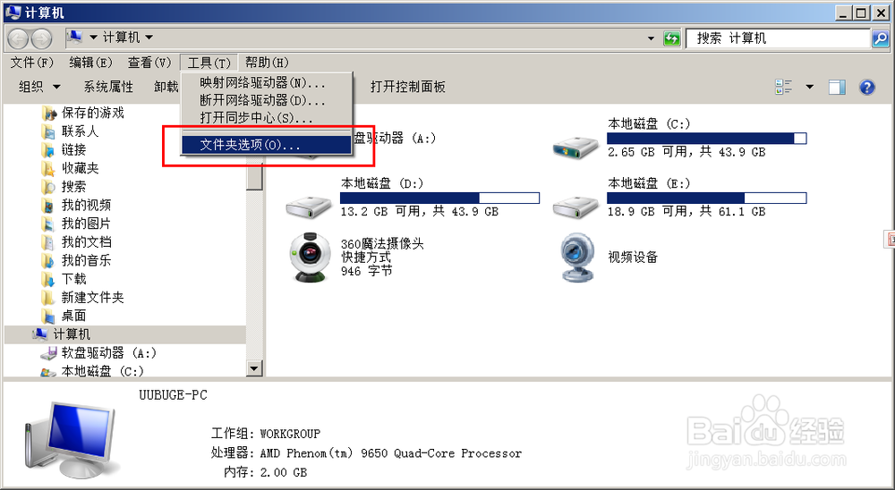 电脑不显示缩略图怎么办