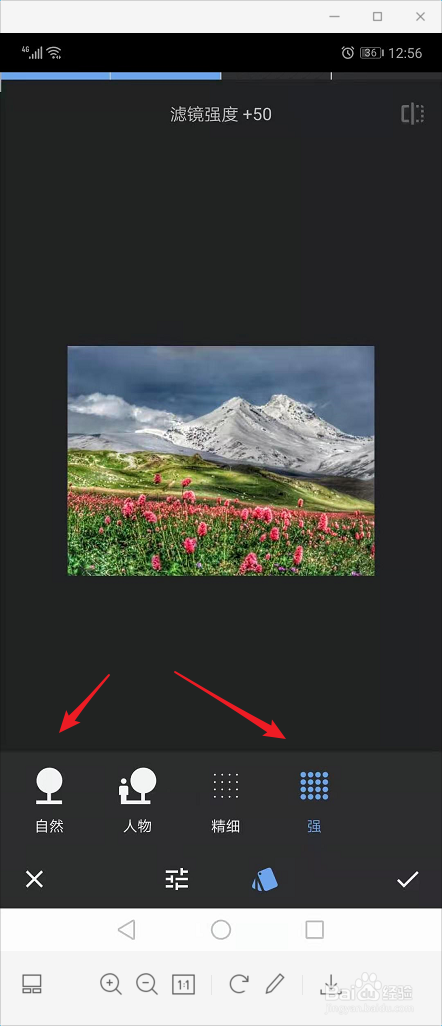 snapseed如何进行高动态光照渲染？