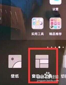 华为mate20pro怎么添加天气到桌面