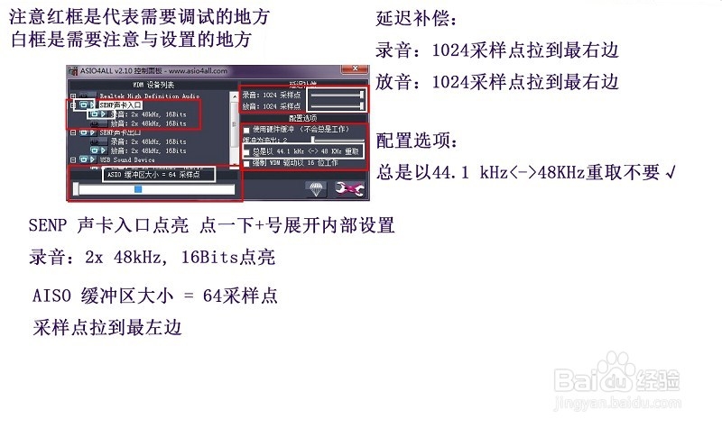 森频7.1USB外置声卡XP安装方法〈03年8月〉