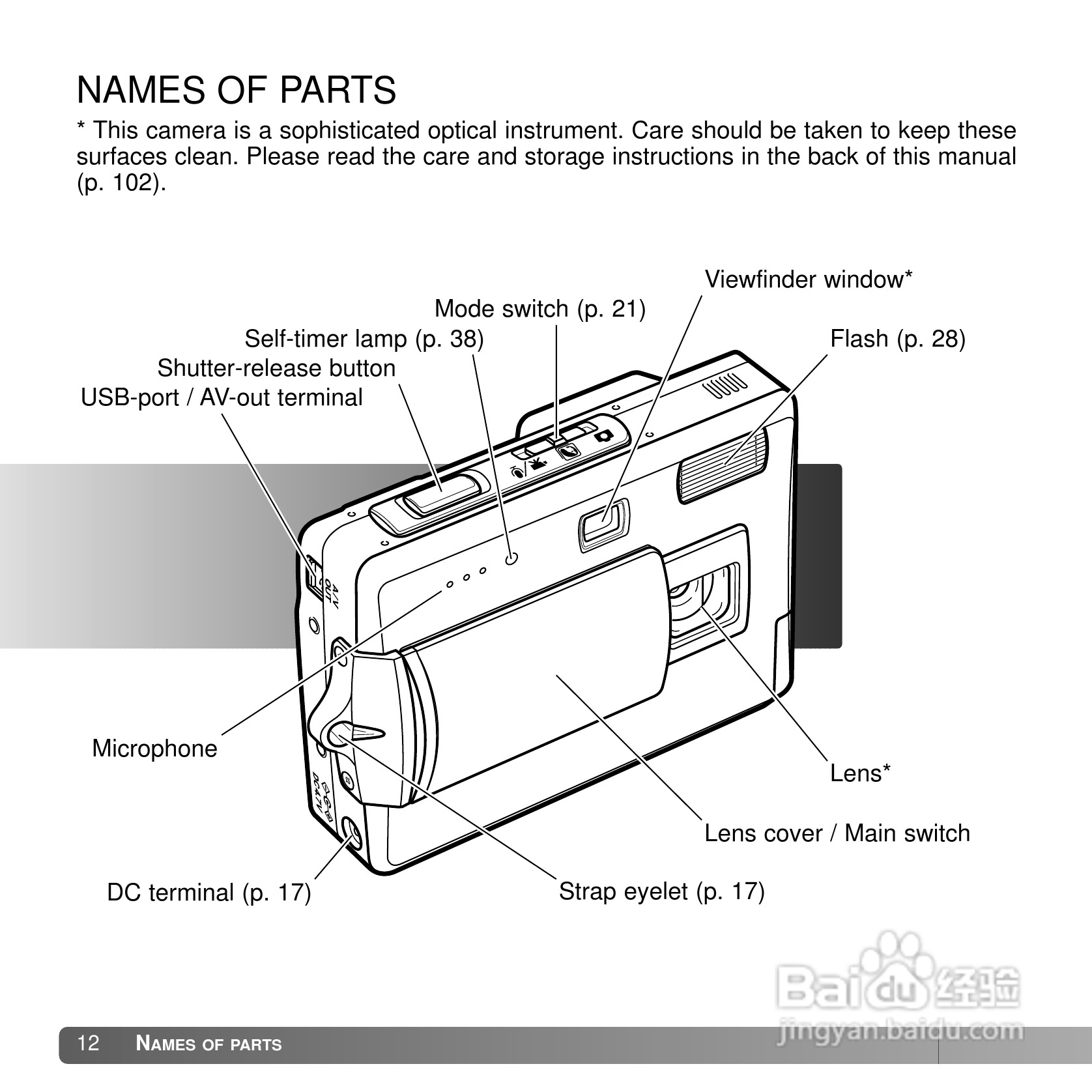 柯尼卡美能达 DiMAGE X50数码相机说明书:[2]