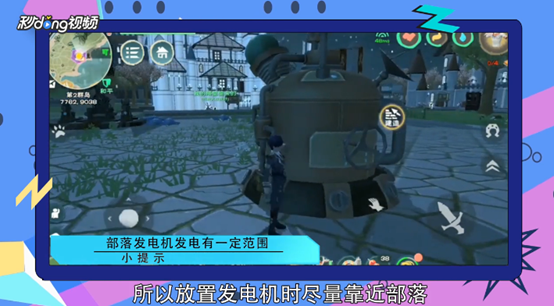 创造与魔法怎么通电?