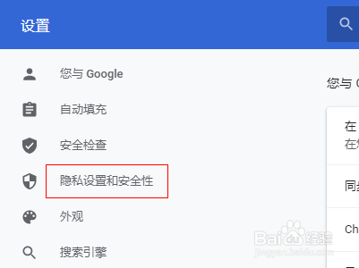 谷歌浏览器打不开怎么办？