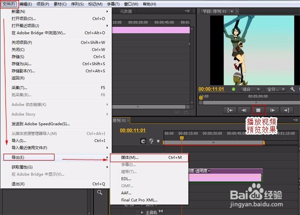 图片向上滚动 制作图片从上往下移动的视频教程