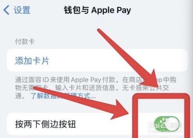 苹果怎么快速打开卡片和凭证?