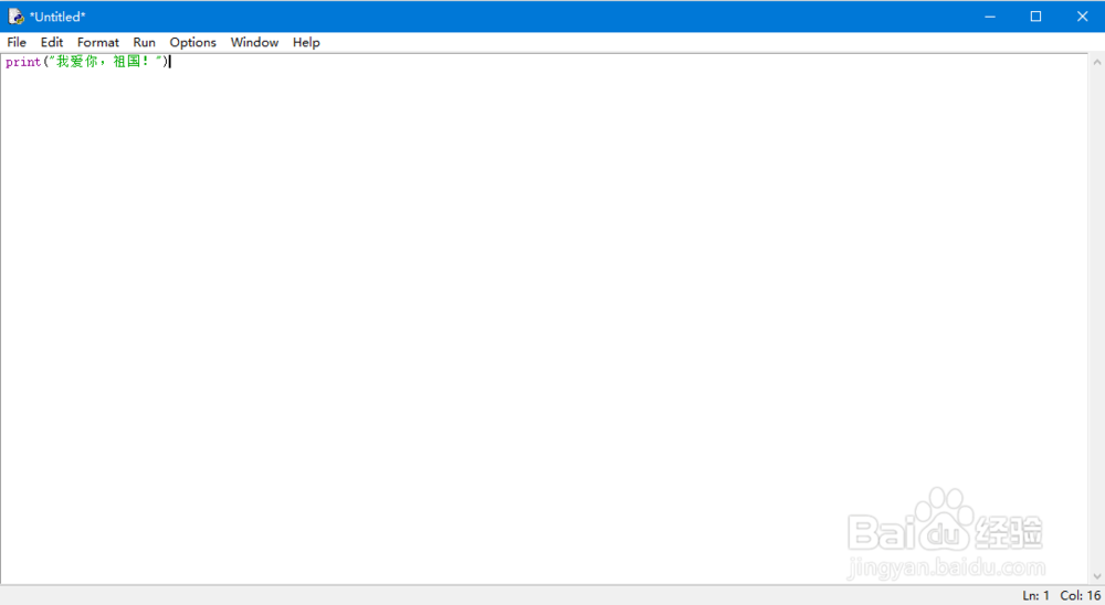 搭建python开发环境
