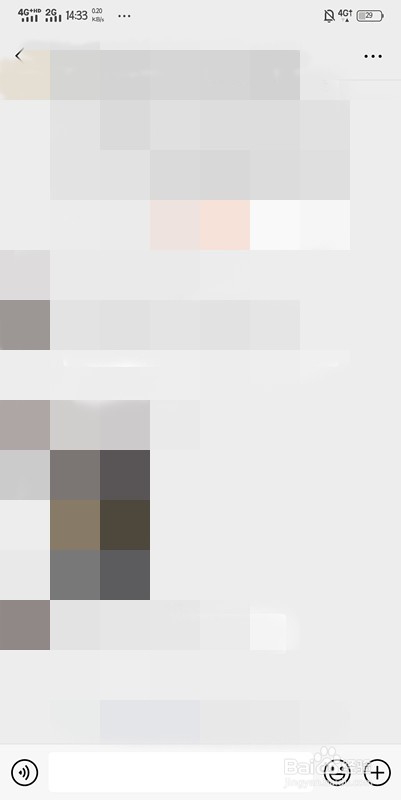 微信群消息怎么屏蔽