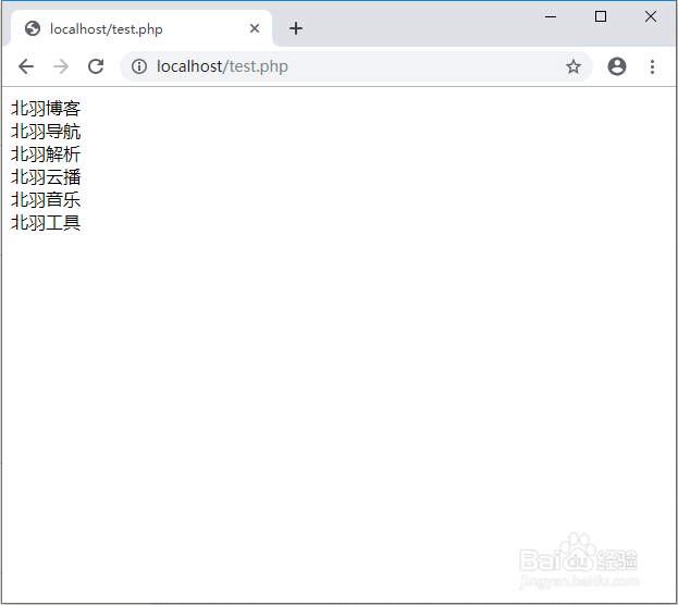 PHP教程 关联数组的赋值和调用示例