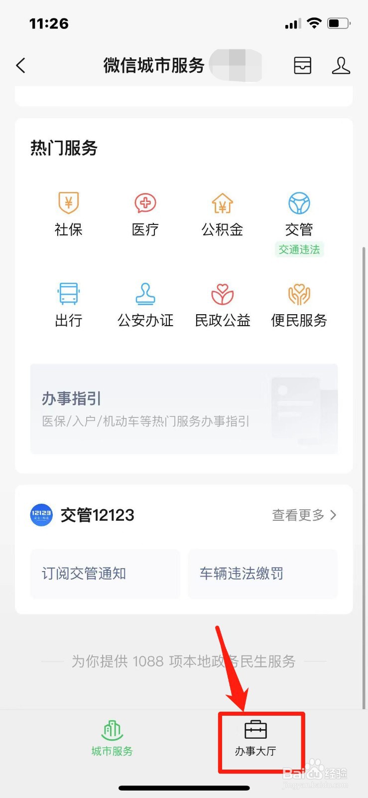 朋友欠我一万多块钱如何起诉