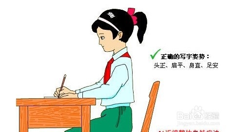 预防近视要吃哪些食物
