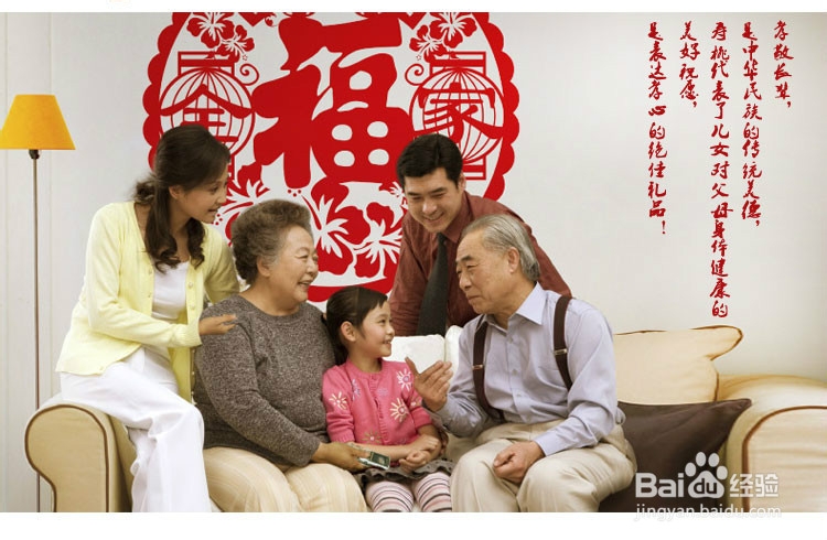 如何孝敬爸爸妈妈