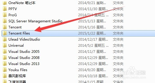 电脑qq接受位置在哪怎么查找电脑qq接受的文件