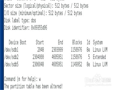 <b>Linux系统怎么扩展卷组和逻辑卷</b>