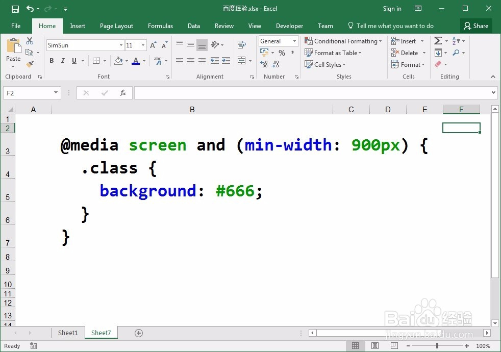 HTML: 响应式布局设计