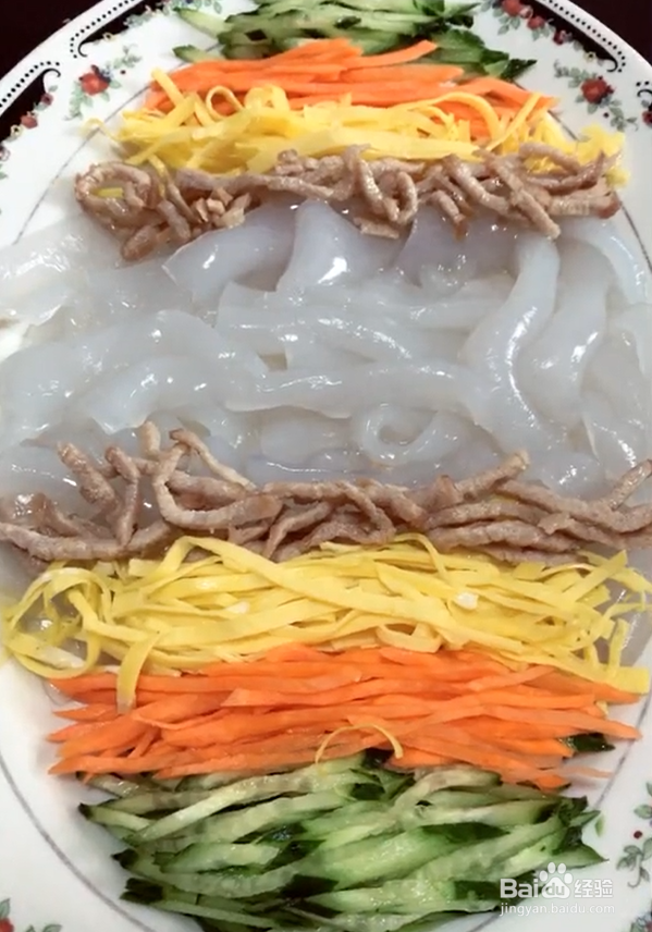 五彩肉丝拉皮的做法