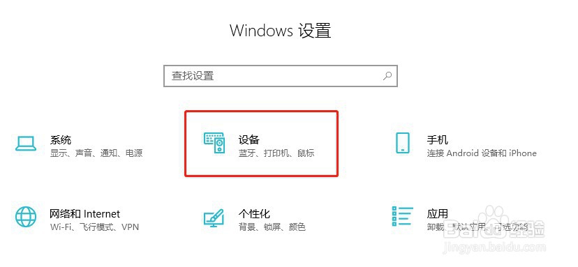 如何使用Windows 10动态锁