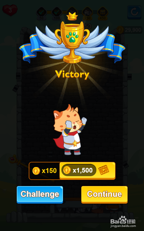 在Lv.153中如何让橘猫顺利过关获得奖杯